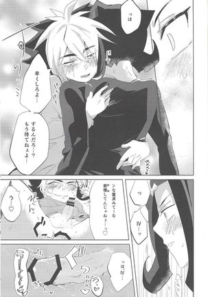 no credit service Page #41