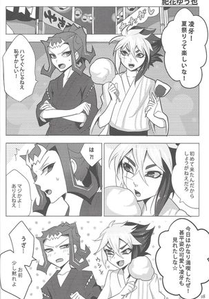 no credit service Page #22