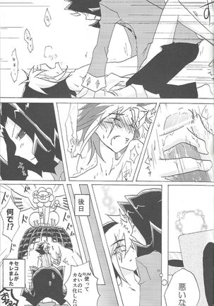 no credit service Page #21