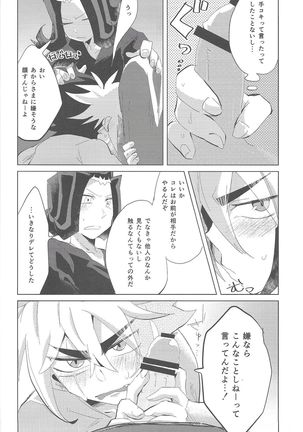 no credit service Page #36