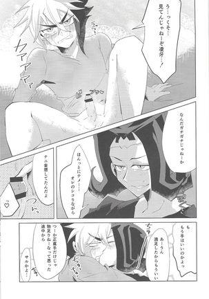 no credit service Page #39