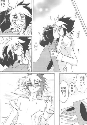 no credit service Page #20
