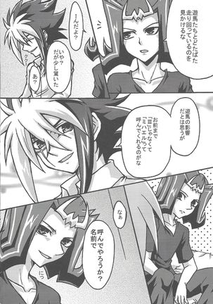 no credit service Page #14