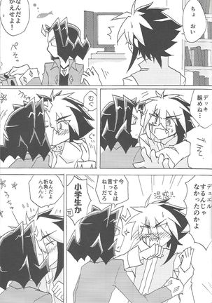 no credit service Page #19