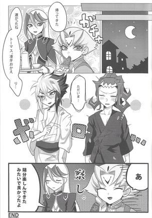no credit service Page #25