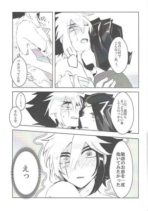 no credit service Page #29