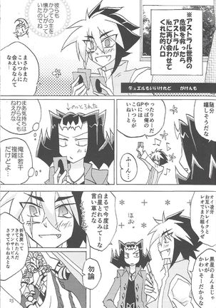 no credit service Page #17