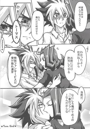 no credit service Page #16