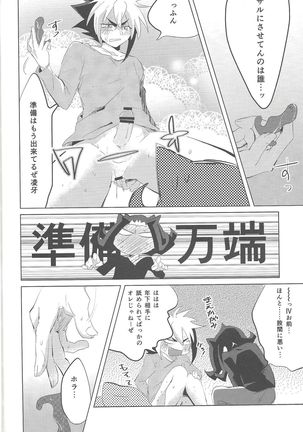 no credit service Page #40