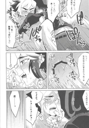 no credit service Page #42