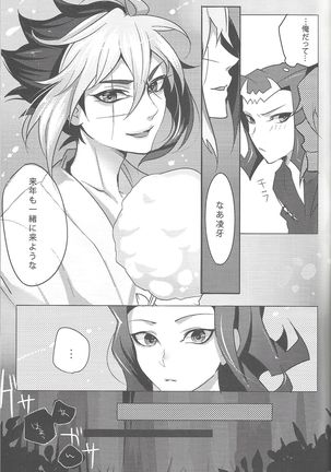 no credit service Page #23
