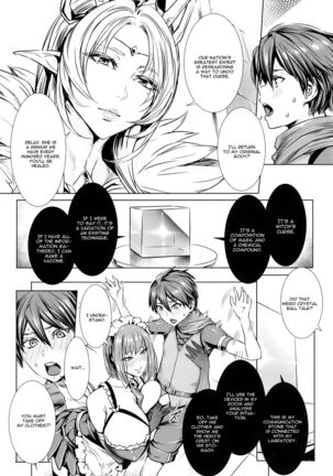 Ippai Itte ne, Yuusha-sama - Please Cum for Me My Hero - Page 9