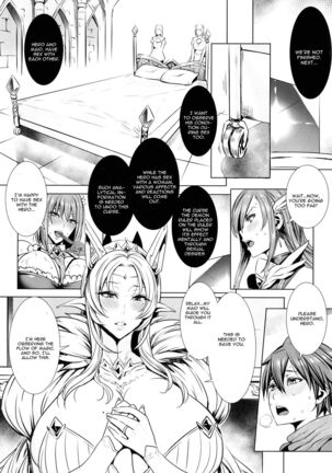 Ippai Itte ne, Yuusha-sama - Please Cum for Me My Hero - Page 15