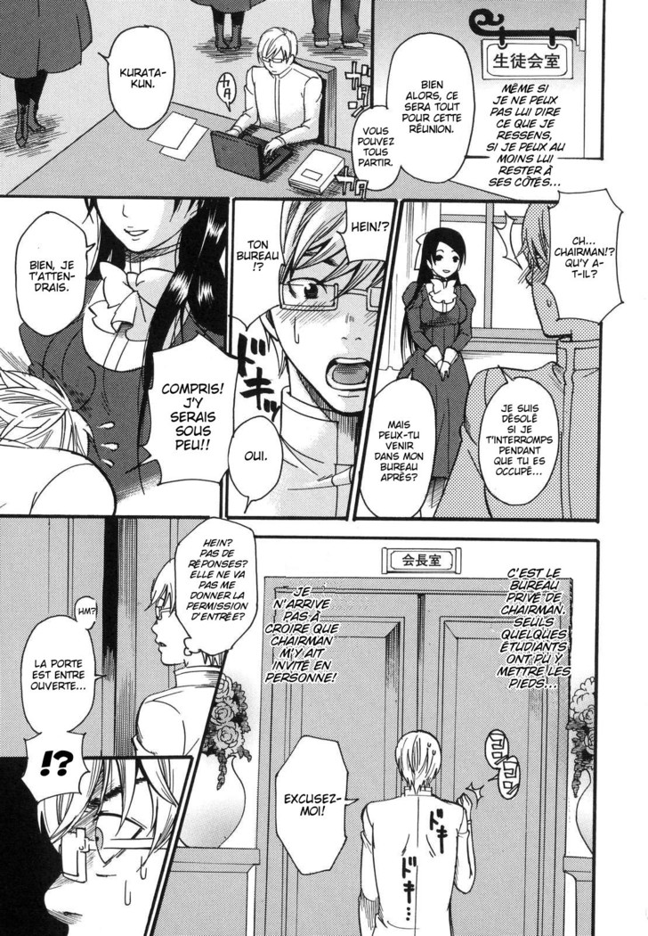 Aigan Masochist Ch.2