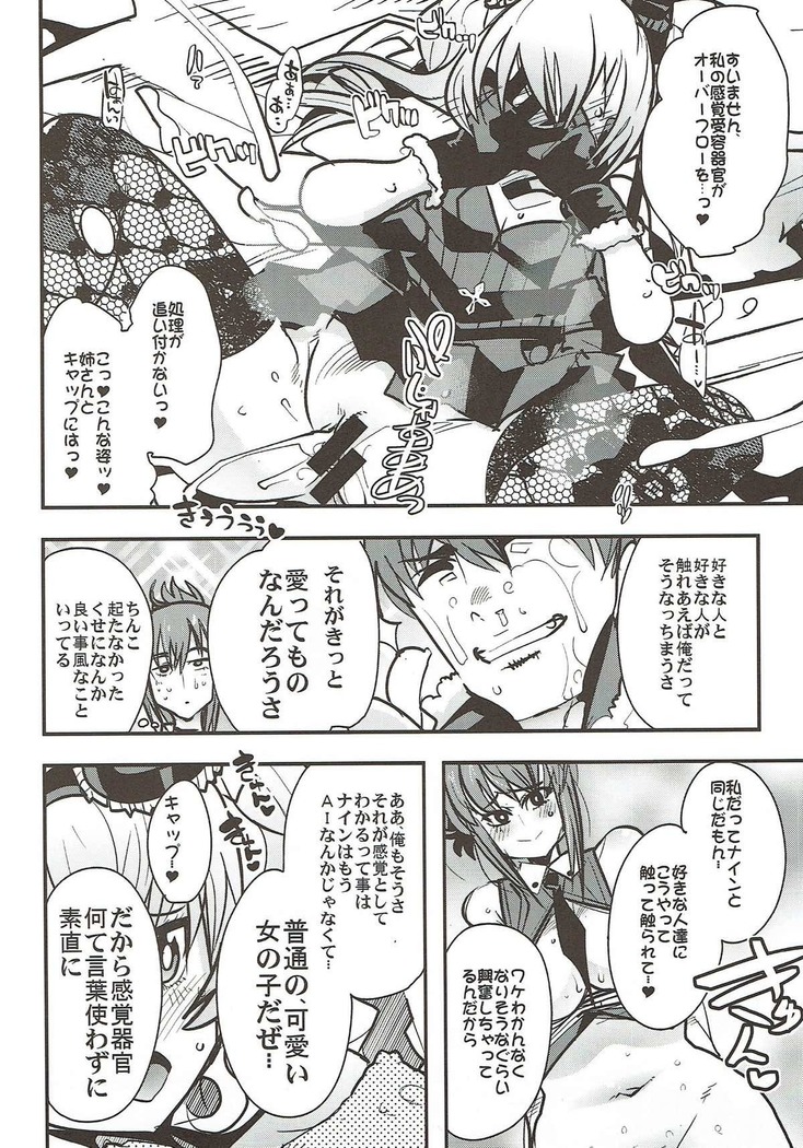 Boku no Watashi no Super Bobobbo Taisen VΩ