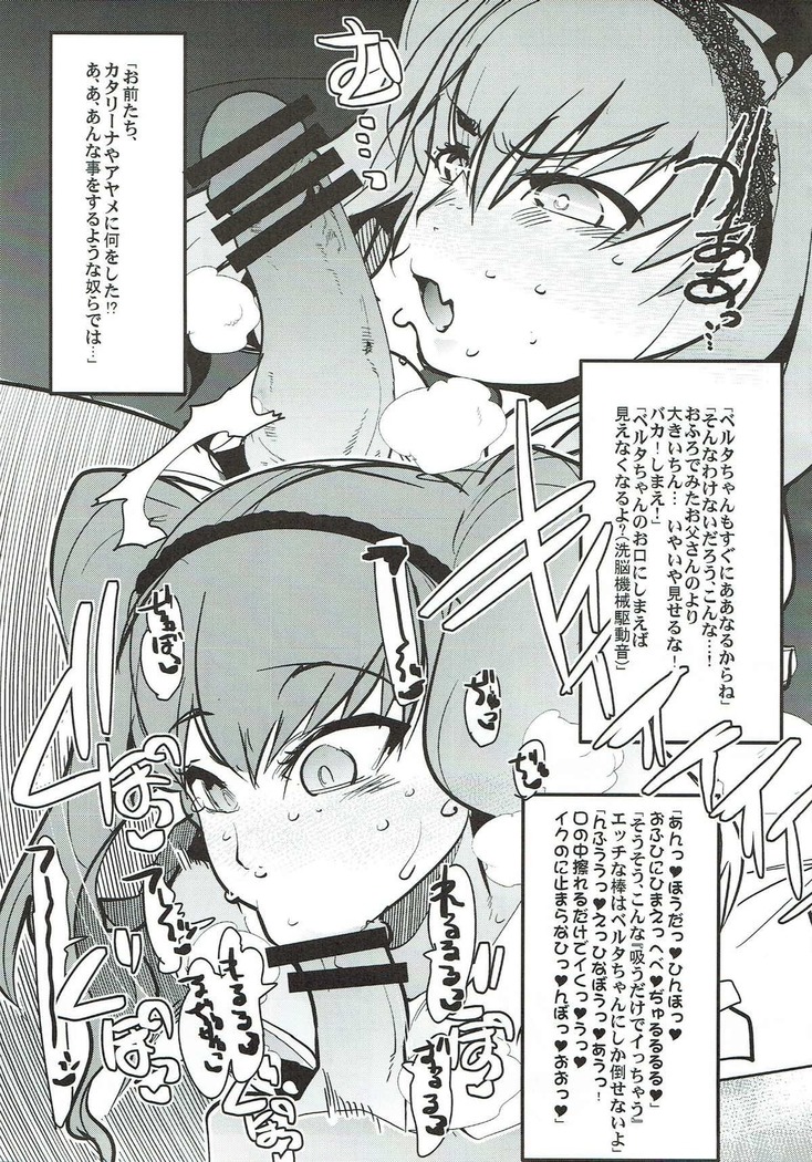 Boku no Watashi no Super Bobobbo Taisen VΩ