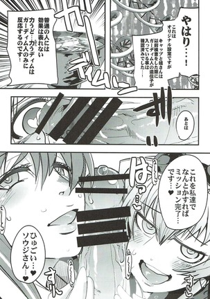 Image 4093704
