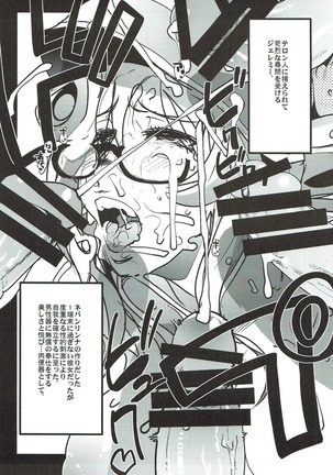 Boku no Watashi no Super Bobobbo Taisen VΩ Page #27