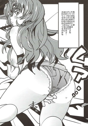 Boku no Watashi no Super Bobobbo Taisen VΩ Page #26