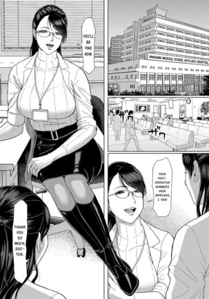 Joi K no himitsu vol. 1 Page #3