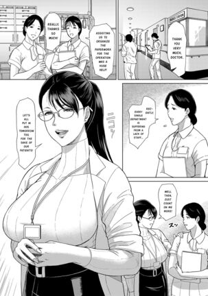 Joi K no himitsu vol. 1 Page #4