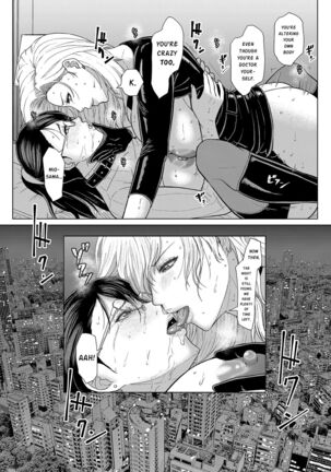 Joi K no himitsu vol. 1 - Page 23