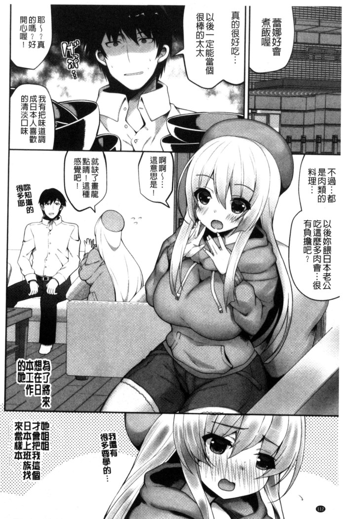 処女から始まる巨乳性活