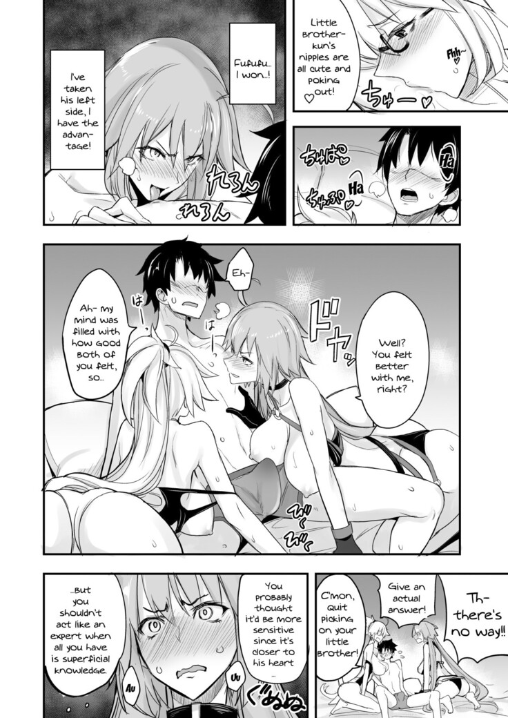 W Jeanne vs Master