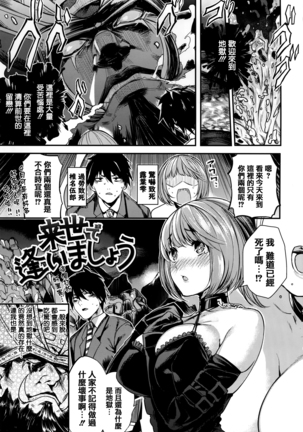 あま❤ナマ + 虎穴&蜜瓜特典 - Page 155