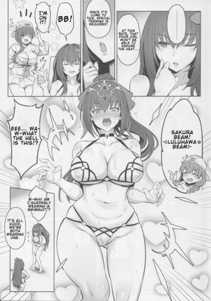 Atsugari na Joou-sama | Heat-sensitive Queen Page #5