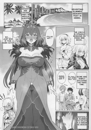 Atsugari na Joou-sama | Heat-sensitive Queen Page #3