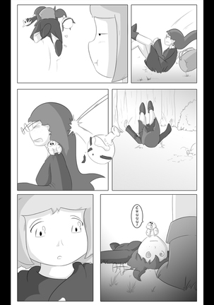Sketch Man's Diaper Quest Complete Page #242