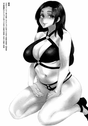Kachuusha ~Ochiru Yousei~ - Page 188