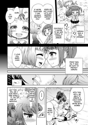 Rakuen no Marriage | Marriage In Paradise - Page 4