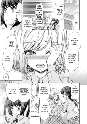 Rakuen no Marriage | Marriage In Paradise - Page 17
