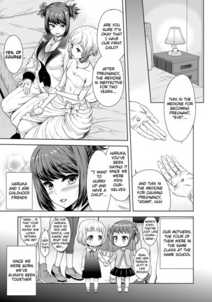 Rakuen no Marriage | Marriage In Paradise - Page 3