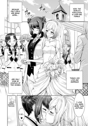 Rakuen no Marriage | Marriage In Paradise - Page 2