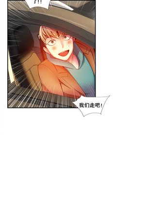 莉莉丝的脐带 Ch.1-29 Page #423