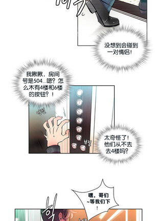 莉莉丝的脐带 Ch.1-29