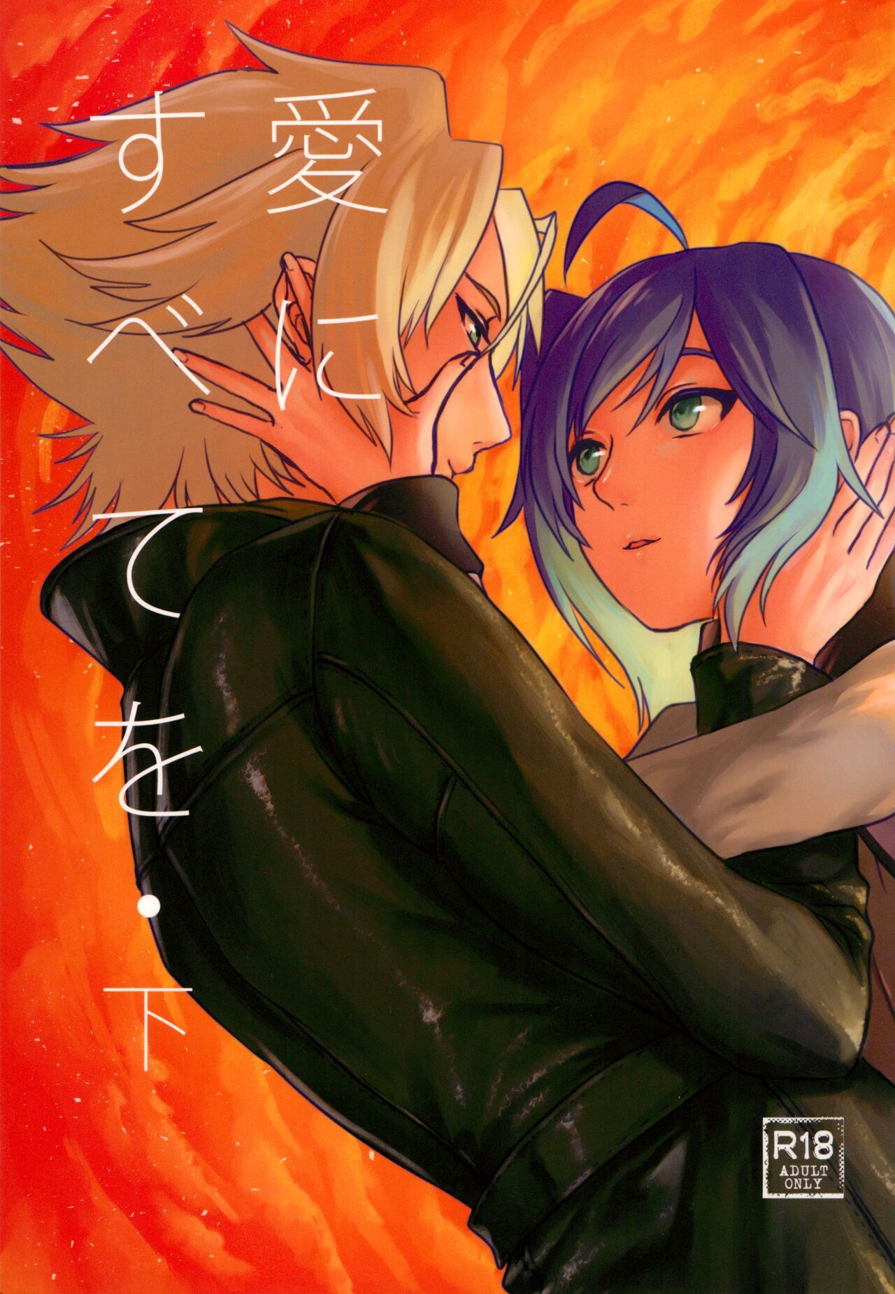 taishi miwa - Hentai Manga, Doujins, XXX & Anime Porn