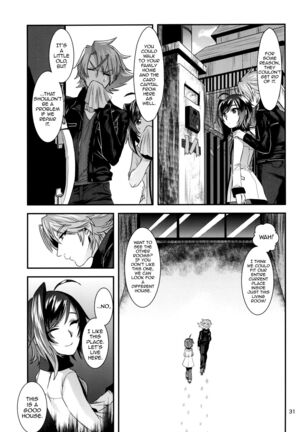 Ai ni Subete o Ge Page #31