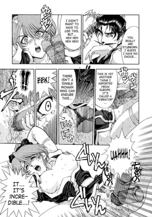 Hiroshi Strange Love9 - Kunoichi! Page #13