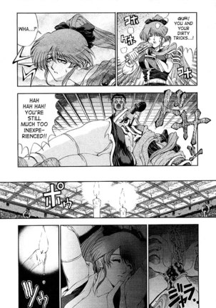 Hiroshi Strange Love9 - Kunoichi! Page #8