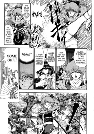 Hiroshi Strange Love9 - Kunoichi! Page #5