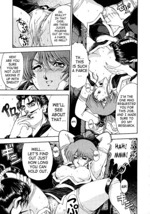 Hiroshi Strange Love9 - Kunoichi! - Page 11