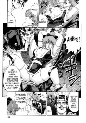 Hiroshi Strange Love9 - Kunoichi! Page #9