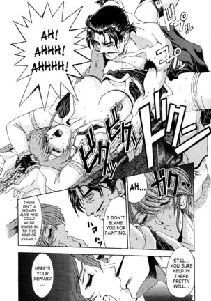 Hiroshi Strange Love9 - Kunoichi! Page #16