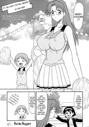 Sugoi Ikioi 11 - Chapter 1 Mutsu Nagare - Page 18