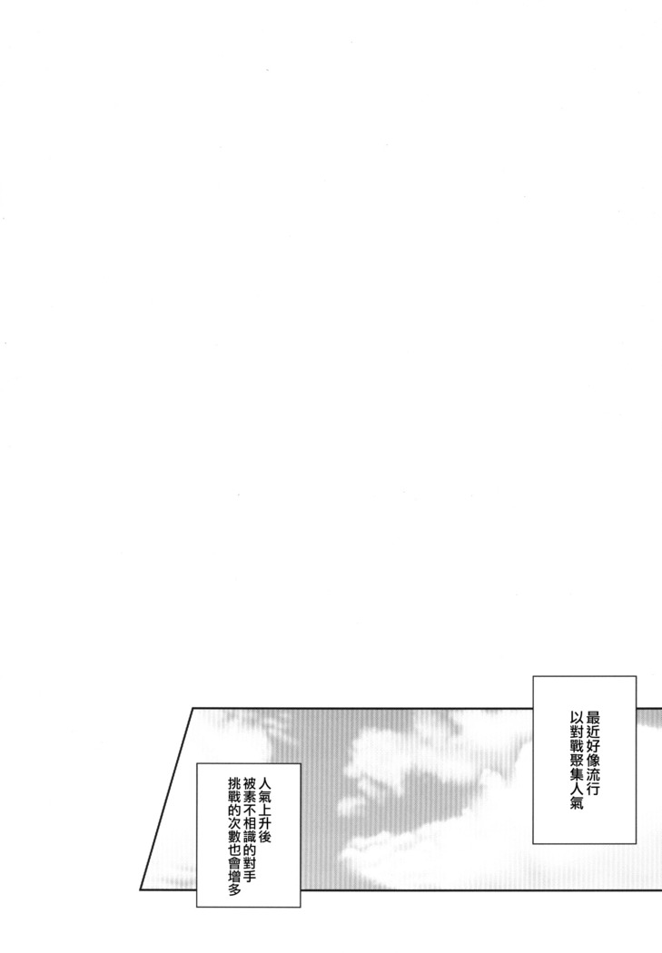 Okasare