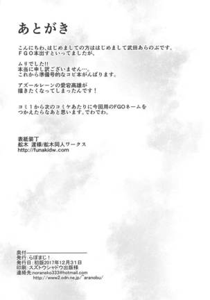 Atago to Takao no Icharabu Yasensei Katsu Alternative - Page 25